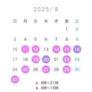 ヒメ日記 2025/08/10 13:41 投稿 りん プレミアム(福原)