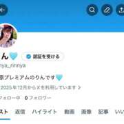 ヒメ日記 2025/12/19 21:51 投稿 りん プレミアム(福原)