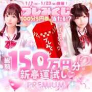 ヒメ日記 2026/01/08 16:41 投稿 りん プレミアム(福原)