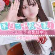 ヒメ日記 2026/01/09 21:01 投稿 りん プレミアム(福原)