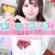 ヒメ日記 2026/02/28 14:36 投稿 りん プレミアム(福原)