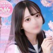 ヒメ日記 2026/03/01 01:21 投稿 りん プレミアム(福原)