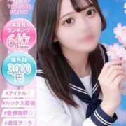 ヒメ日記 2026/04/02 09:35 投稿 りん プレミアム(福原)