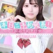 りん 受付終了🩵 プレミアム(福原)