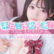ヒメ日記 2026/08/05 00:31 投稿 りん プレミアム(福原)