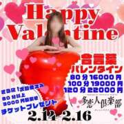 ヒメ日記 2025/02/15 22:55 投稿 るん 多恋人倶楽部　宇部店