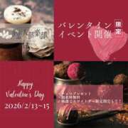 ヒメ日記 2026/02/15 17:00 投稿 るん 多恋人倶楽部　宇部店