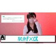 ヒメ日記 2025/02/14 22:51 投稿 えな ナイトヴィーナス