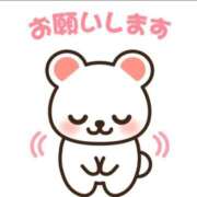 ヒメ日記 2025/02/20 07:19 投稿 柊　れい タッチVIP