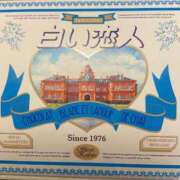 ヒメ日記 2025/08/13 20:48 投稿 柊　れい タッチVIP