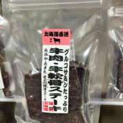 ヒメ日記 2025/03/30 17:19 投稿 永瀬　遥 タッチVIP