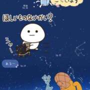 ヒメ日記 2025/05/11 18:03 投稿 永瀬　遥 タッチVIP