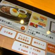 ヒメ日記 2025/06/30 19:13 投稿 永瀬　遥 タッチVIP