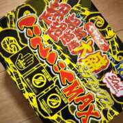 ヒメ日記 2025/07/21 18:42 投稿 永瀬　遥 タッチVIP