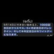 ヒメ日記 2025/09/14 08:48 投稿 永瀬　遥 タッチVIP
