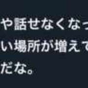 ヒメ日記 2025/09/21 08:48 投稿 永瀬　遥 タッチVIP