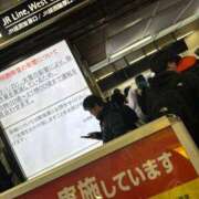 永瀬　遥 もう信じない！！笑 タッチVIP