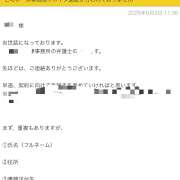 ヒメ日記 2026/06/03 13:24 投稿 永瀬　遥 タッチVIP