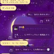 ヒメ日記 2026/09/25 20:25 投稿 永瀬　遥 タッチVIP