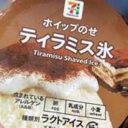 ヒメ日記 2025/08/13 19:54 投稿 舞原　海乃 タッチVIP