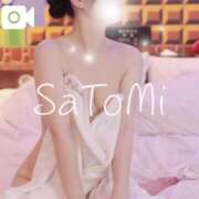 ヒメ日記 2025/01/26 20:16 投稿 さとみ すごいエステ 名古屋店