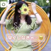 ヒメ日記 2025/02/20 20:36 投稿 さとみ すごいエステ 名古屋店