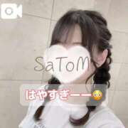 ヒメ日記 2025/03/18 19:41 投稿 さとみ すごいエステ 名古屋店