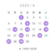 ヒメ日記 2025/03/25 12:39 投稿 うい ナイスレディ