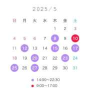 ヒメ日記 2025/04/27 13:29 投稿 うい ナイスレディ