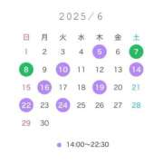ヒメ日記 2025/05/29 22:44 投稿 うい ナイスレディ
