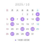 ヒメ日記 2025/09/19 23:31 投稿 うい ナイスレディ