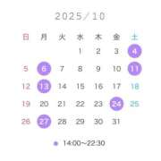 ヒメ日記 2025/09/27 17:30 投稿 うい ナイスレディ