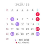 ヒメ日記 2025/10/23 21:36 投稿 うい ナイスレディ