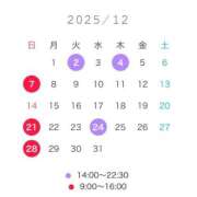ヒメ日記 2025/11/25 20:19 投稿 うい ナイスレディ