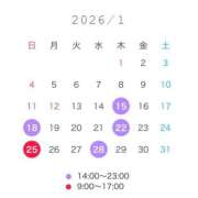 ヒメ日記 2026/01/09 22:32 投稿 うい ナイスレディ