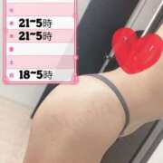 ヒメ日記 2025/12/10 14:33 投稿 まりあ Club Paradise（クラブパラダイス）