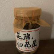 ヒメ日記 2025/01/18 18:07 投稿 ゆりこ ご近所物語