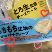 ヒメ日記 2026/02/01 14:28 投稿 ゆりこ ご近所物語