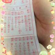 ヒメ日記 2025/01/04 07:48 投稿 さおり 奥様の実話 梅田店