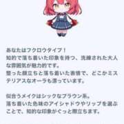 ヒメ日記 2025/04/03 20:05 投稿 さおり 奥様の実話 梅田店