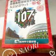 ヒメ日記 2025/08/12 22:12 投稿 さおり 奥様の実話 梅田店