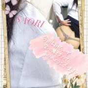 ヒメ日記 2026/04/05 21:14 投稿 さおり 奥様の実話 梅田店