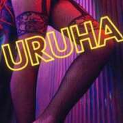 ヒメ日記 2026/01/22 01:46 投稿 うるは 変態なんでも鑑定団