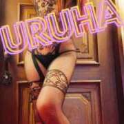 ヒメ日記 2026/01/26 17:16 投稿 うるは 変態なんでも鑑定団