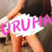 ヒメ日記 2026/02/07 02:21 投稿 うるは 変態なんでも鑑定団