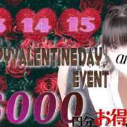 ヒメ日記 2025/02/13 12:44 投稿 あみな 木更津人妻花壇