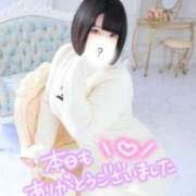 ヒメ日記 2025/02/14 21:59 投稿 あみな 木更津人妻花壇