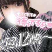 ヒメ日記 2025/02/17 09:32 投稿 あみな 木更津人妻花壇