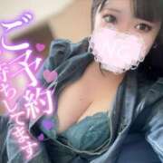 ヒメ日記 2025/04/22 16:57 投稿 あみな 木更津人妻花壇