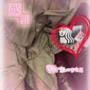 ヒメ日記 2024/12/21 19:52 投稿 もみか 横浜・関内サンキュー